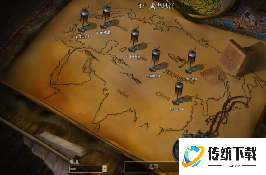 帝国时代2蒙古战役第一关怎么打