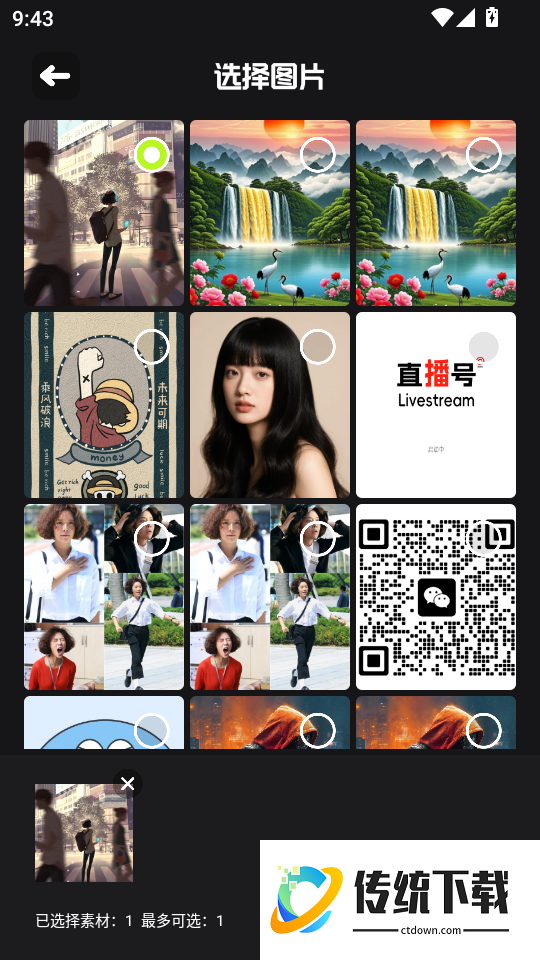 主题怪兽手机版