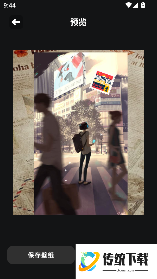 主题怪兽手机版