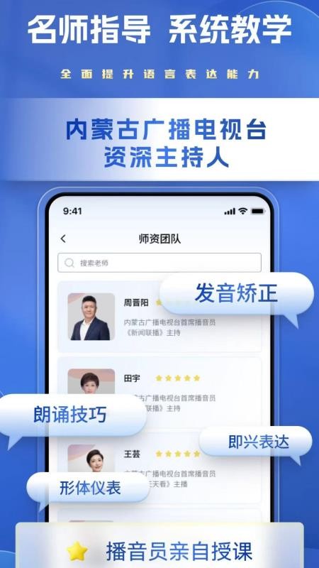 内广艺培最新版