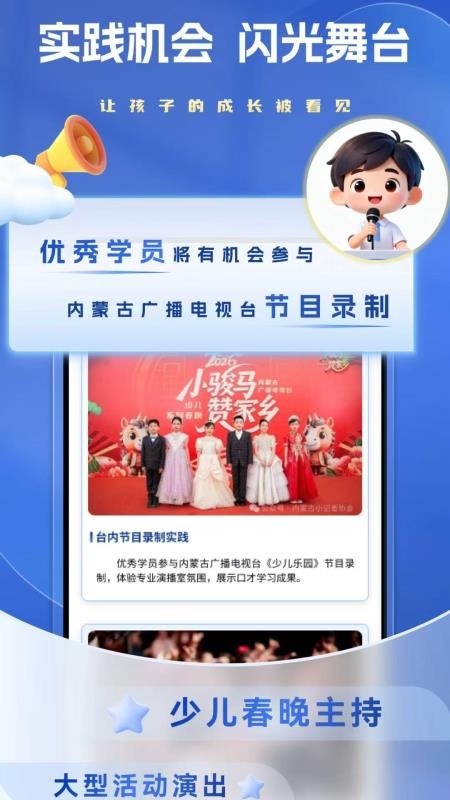 内广艺培最新版