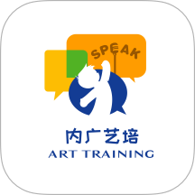 内广艺培最新版