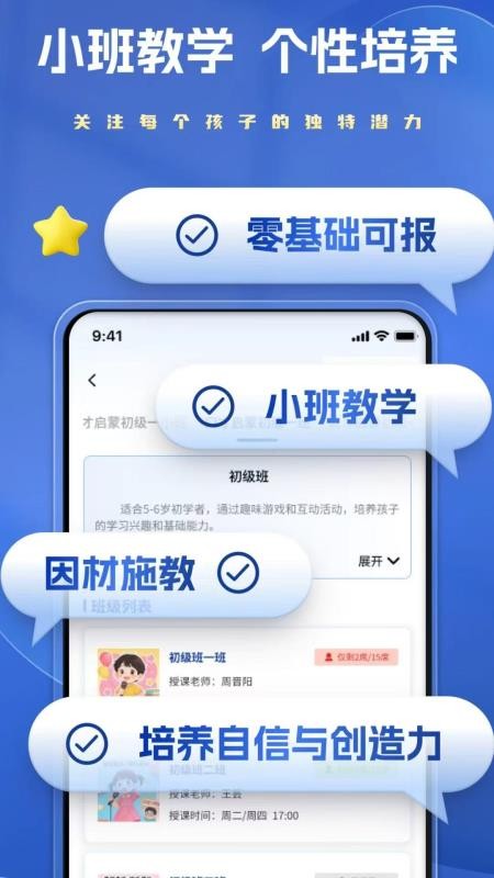 内广艺培最新版