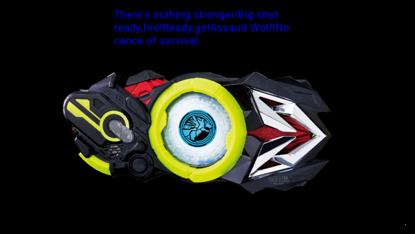 假面骑士超越驱动器模拟器