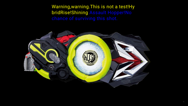 假面骑士超越驱动器模拟器