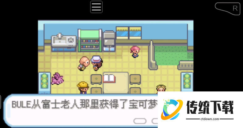 口袋妖怪火红卡比兽怎么捕捉