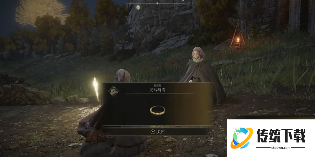 艾尔登法环灵马怎么获得