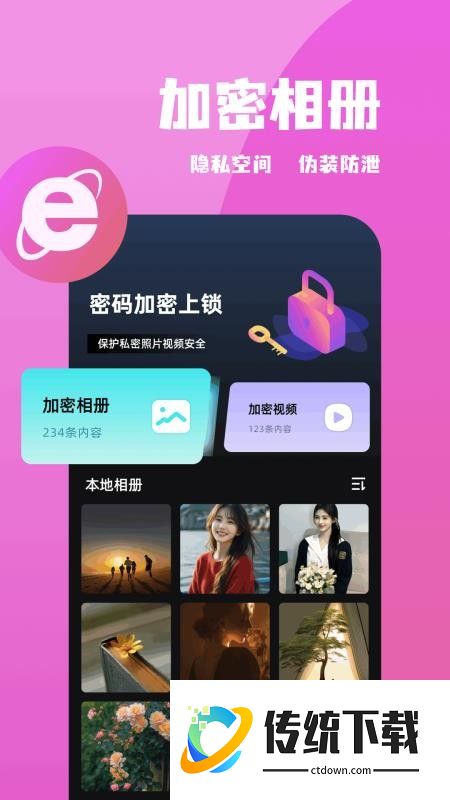 手机助手管家软件