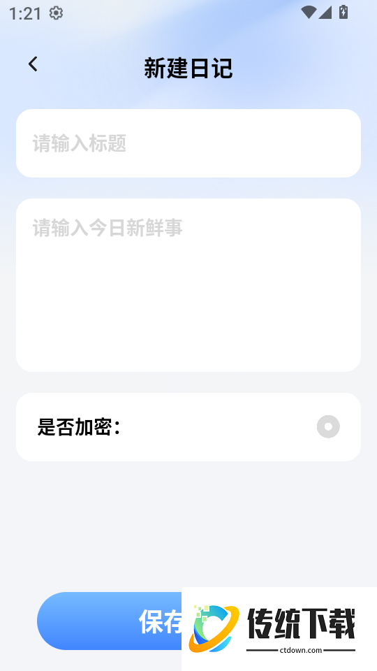 手机助手管家软件
