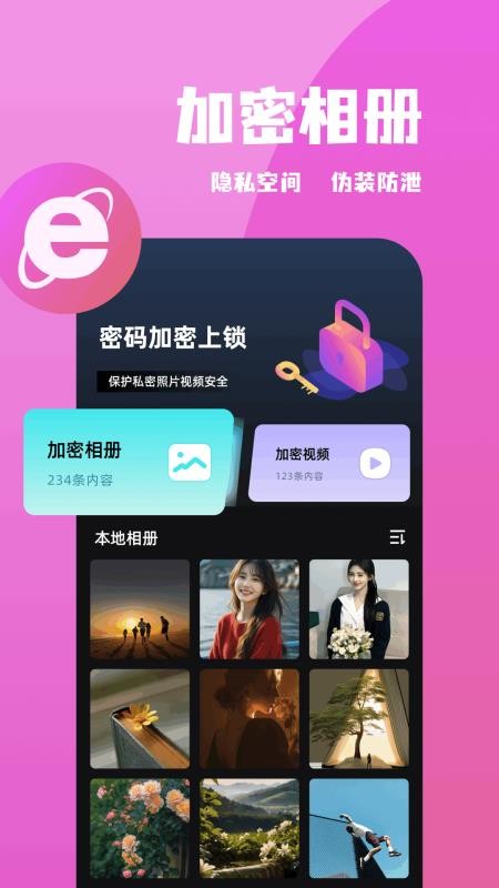 手机助手管家软件