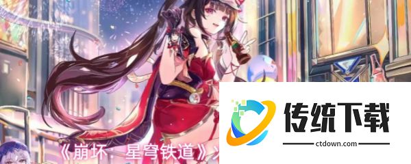 崩坏星穹铁道火花星魂抽哪个好:崩坏星穹铁道火花星魂抽取建议