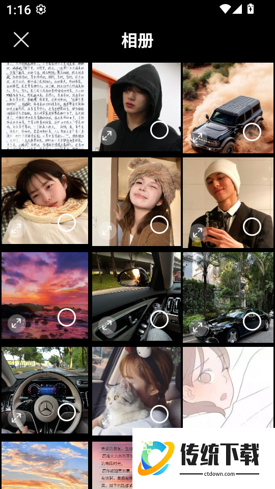 AI动漫拍拍手机版