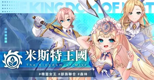 万源圣魔录Orisries