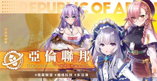 万源圣魔录Orisries