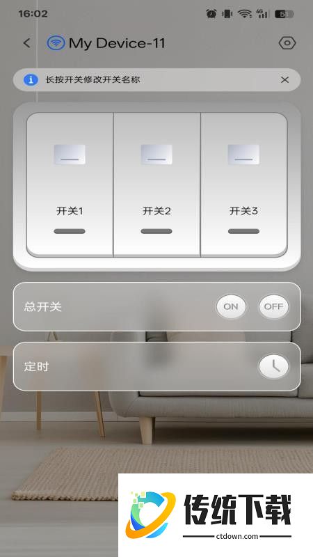 轻快云app免费版