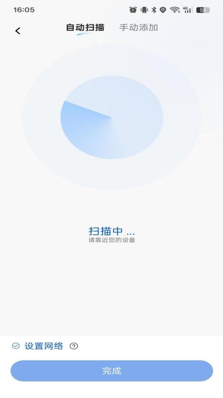 轻快云app免费版