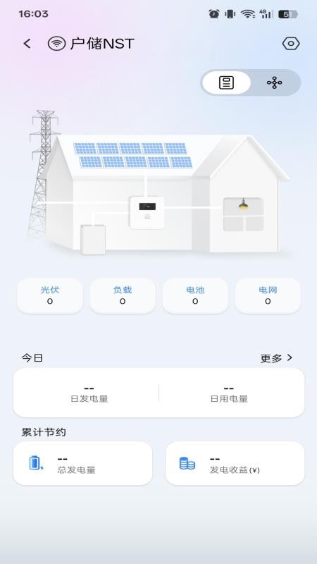 轻快云app免费版