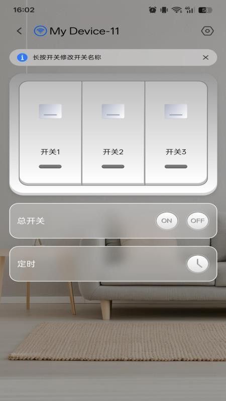 轻快云app免费版