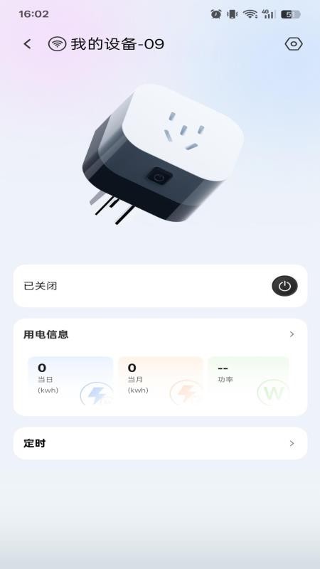 轻快云app免费版