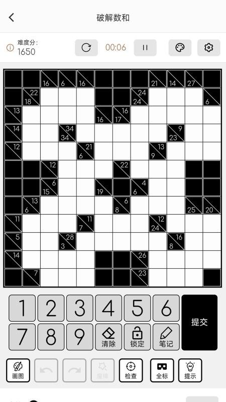 破解数和官方版