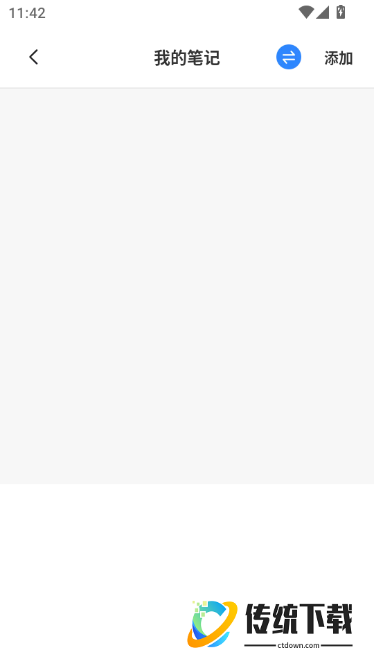 拼豆豆画手机版