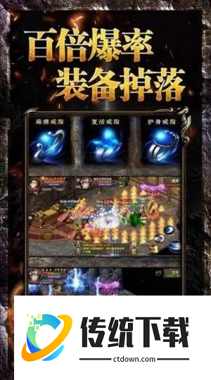 魔域之剑452wan游戏