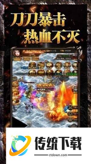 魔域之剑452wan游戏