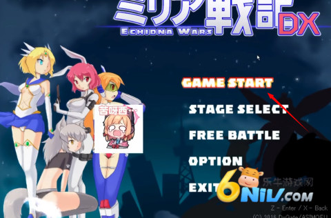 米莉亚战记安装包