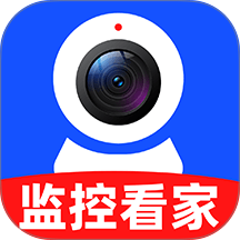 爱家手机监控免费版