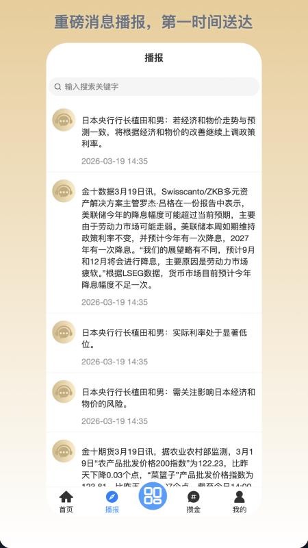 有鑫官网版