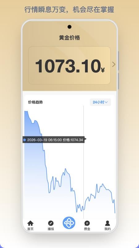 有鑫官网版