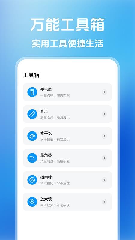 隔空投屏官方版