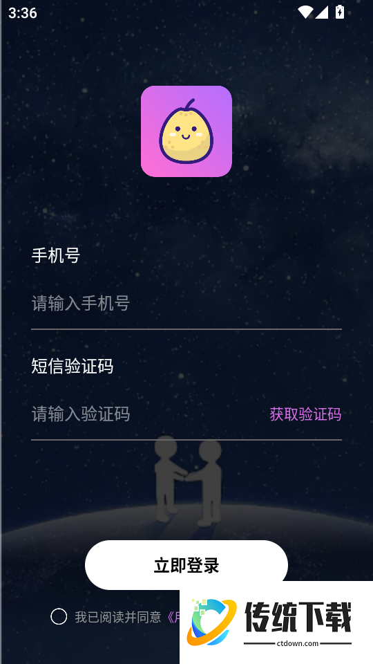 Pear雪梨视频官网版