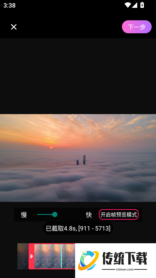 Pear雪梨视频官网版