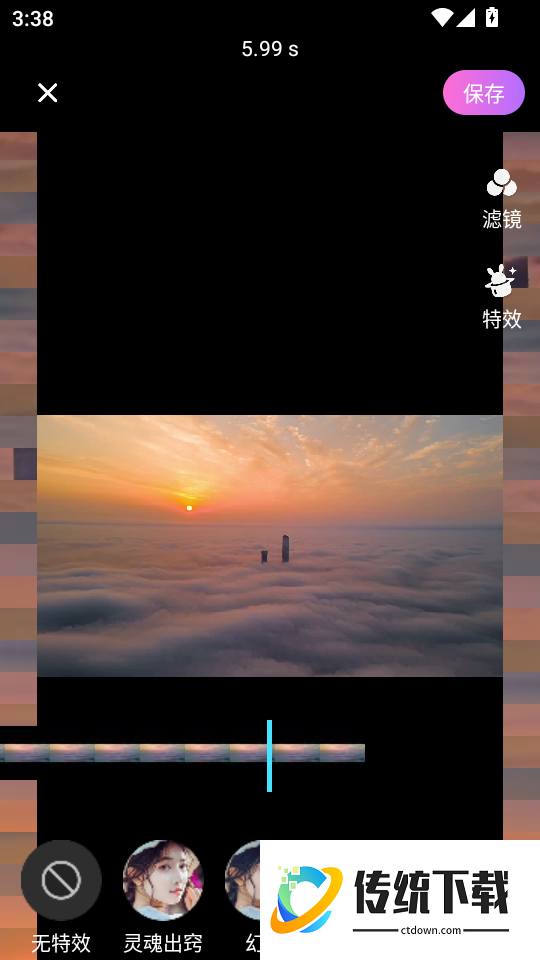 Pear雪梨视频官网版