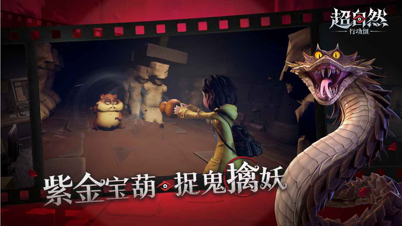 零始之门官方版