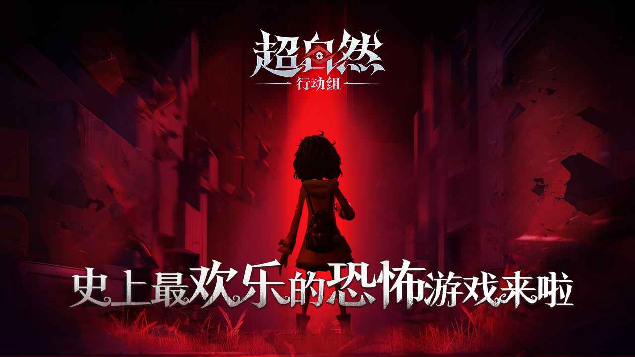 零始之门官方版