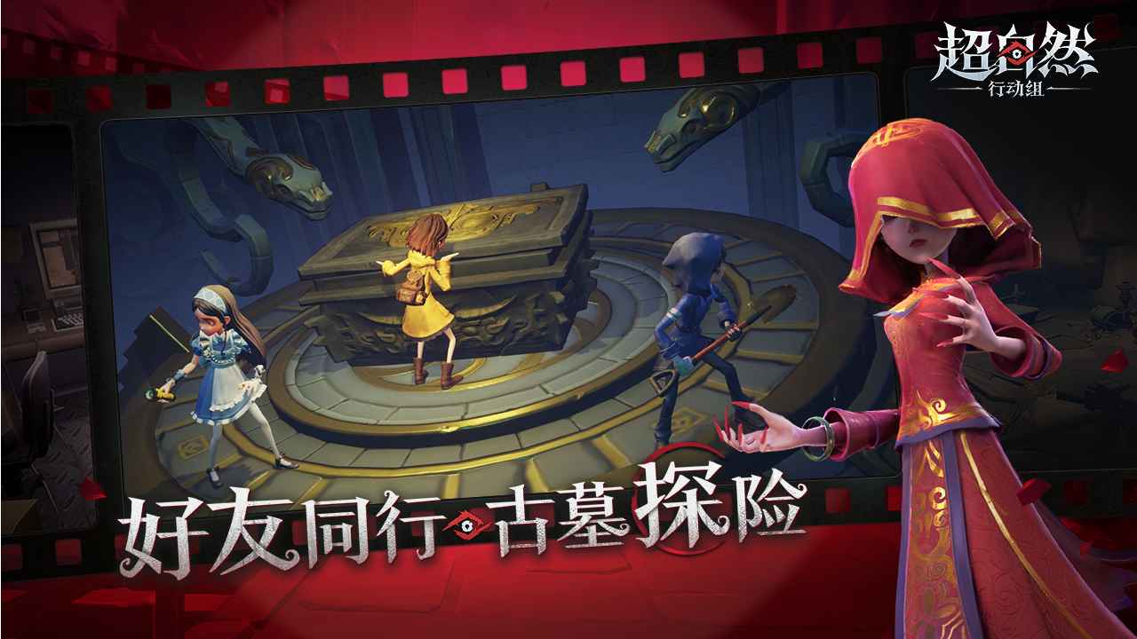 零始之门官方版