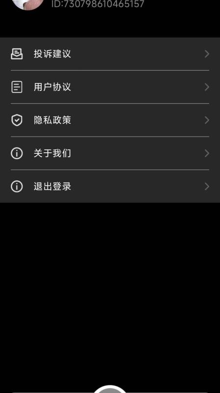 AI时空相机最新版