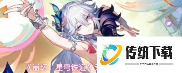 崩坏星穹铁道爻光遗器选什么:崩坏星穹铁道爻光遗器选择推荐