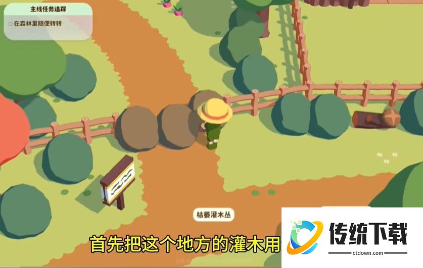 黏脚小人手机版