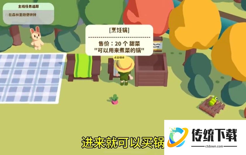 黏脚小人手机版