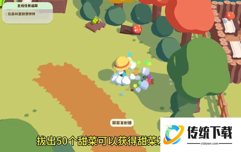 黏脚小人手机版