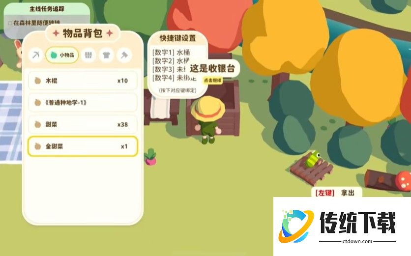 黏脚小人手机版