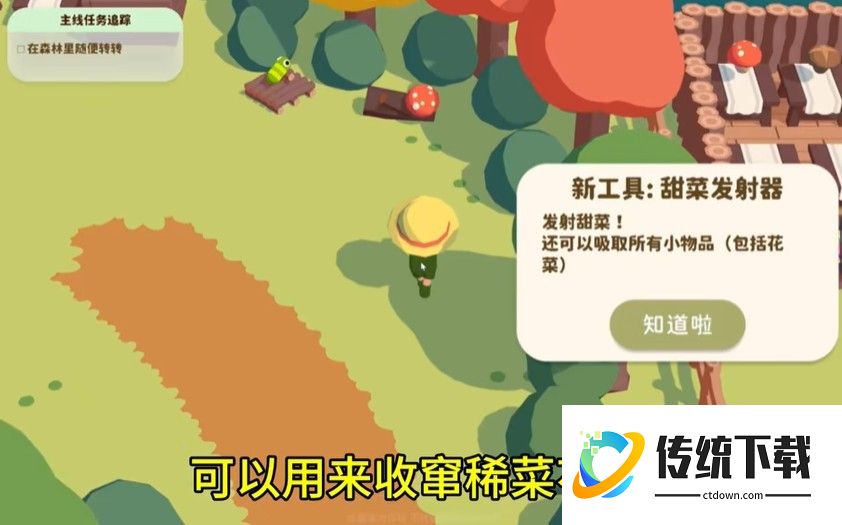 黏脚小人手机版