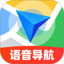 自动语音导航免费版