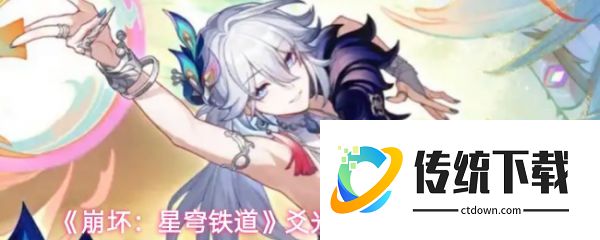 崩坏星穹铁道爻光技能升级怎么选:崩坏星穹铁道爻光技能升级顺序推荐