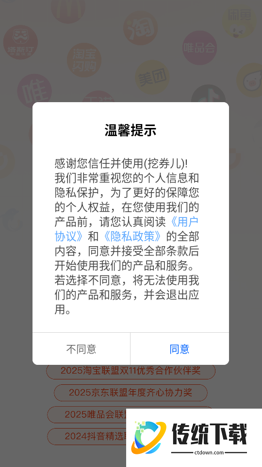 花卷生活客户端