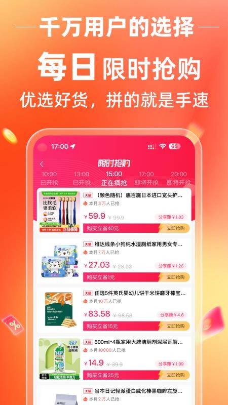 花卷生活客户端