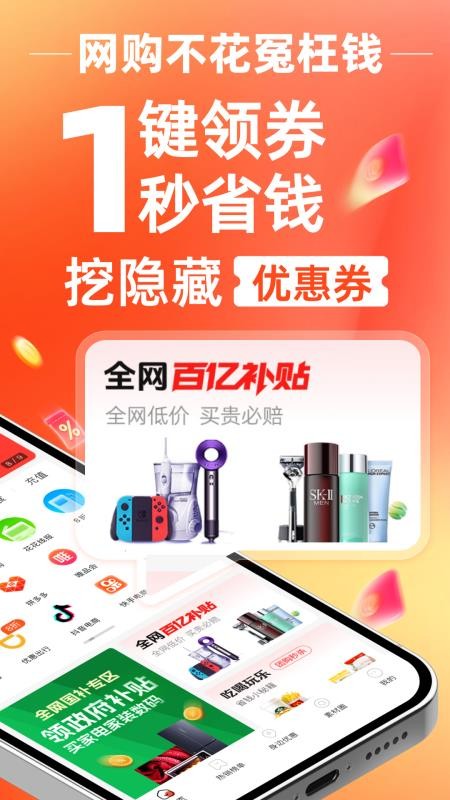 花卷生活客户端